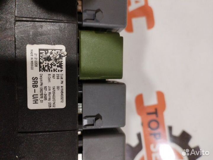 Блок предохранителей Mercedes-Benz Gl-Class