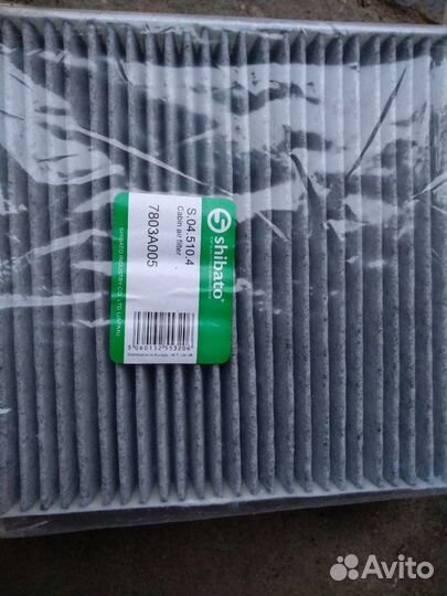 Угольный салонный фильтр shibato 7803A005