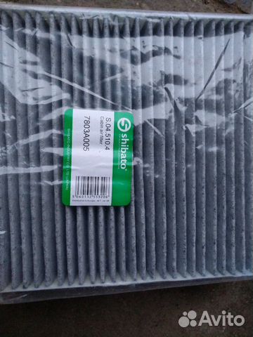 Угольный салонный фильтр shibato 7803A005