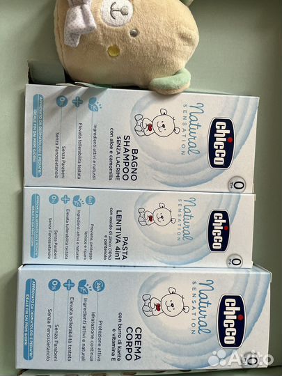 Подарочный набор chicco