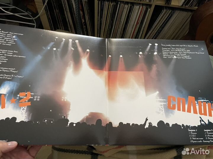 Сплин фелини тур с би-2. Виниловая пластинка