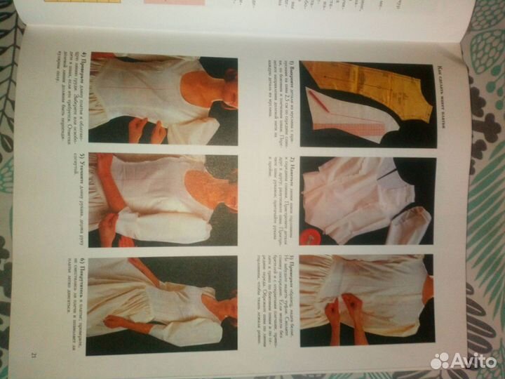 Продам книгу 