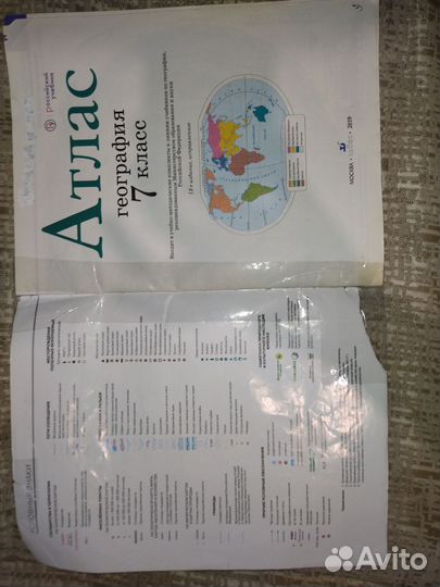 Атлас география 7 класс дрофа
