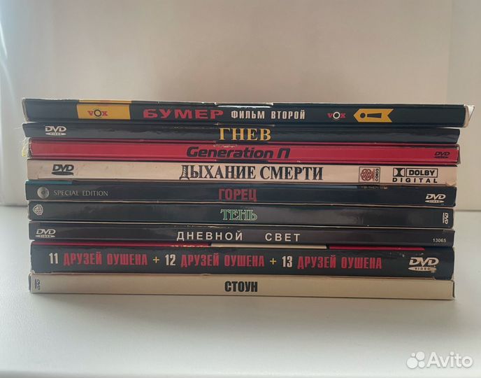 Двд Диски фильмы DVD