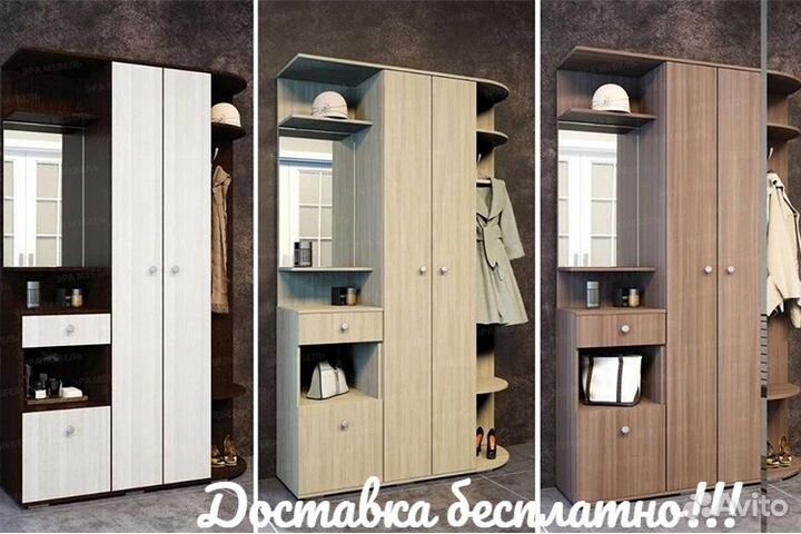 Прихожая Виза