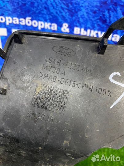 Крышка МКПП Ford Focus 2 hwda 2005