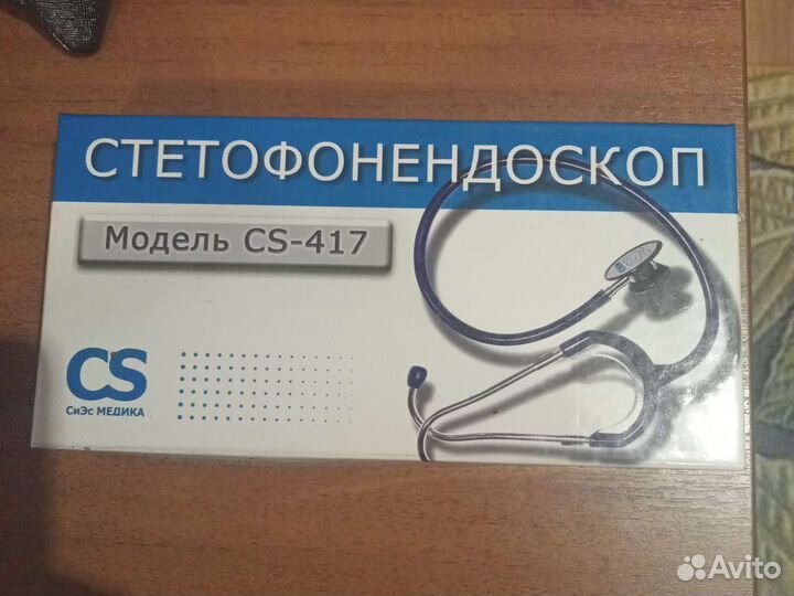 Стетофонендоскоп cs-417(новый)