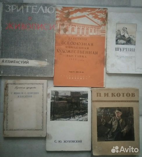 Брошюры по искусству СССР художники изд. 50-60х
