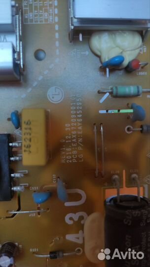 Блок питания