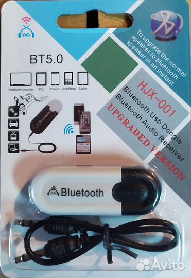 Bluetooth адаптер