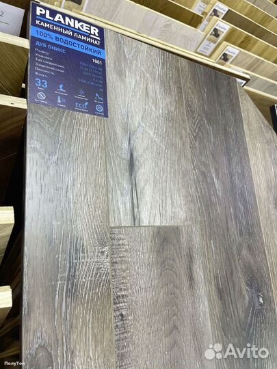 Виниловый ламинат / Плитка пвх