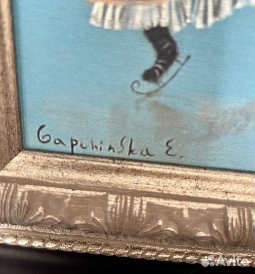 Картина «Хоровод» Е. Гапчиская