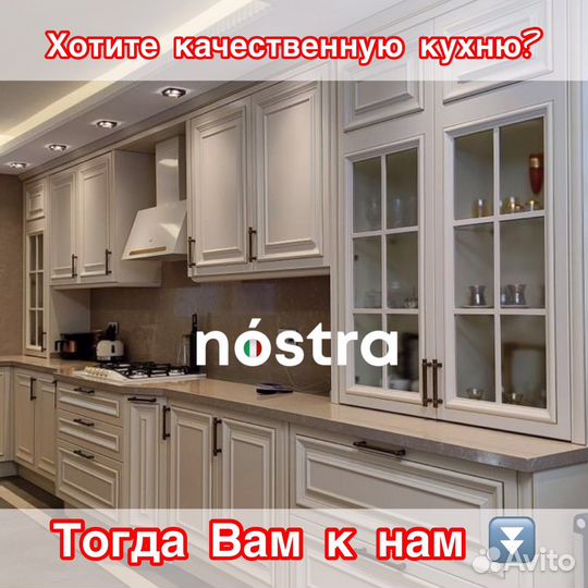 Кухонный гарнитур