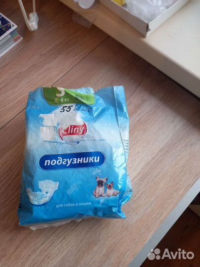 Подгузники для собак и кошек