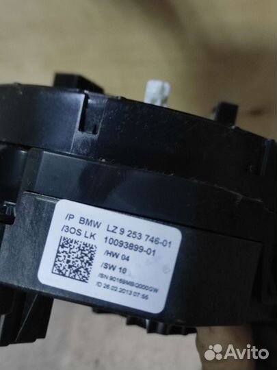 Блок SZL без обогрева bmw f30 дорстайл