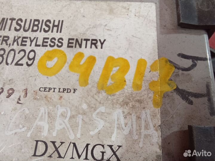 Блок управления замком для Mitsubishi Carisma