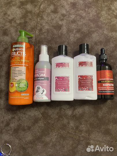 Уходовая косметика пакетом