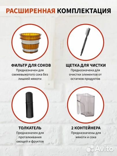 Соковыжималка шнековая Oberhof drukcen Q-12