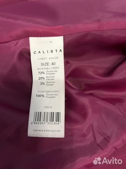 Брючный костюм calista, 40, (xs)