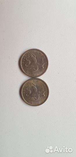 Монеты 5 копеек 2002 и 2006г