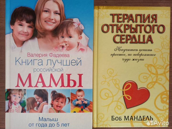 Психологический практикум