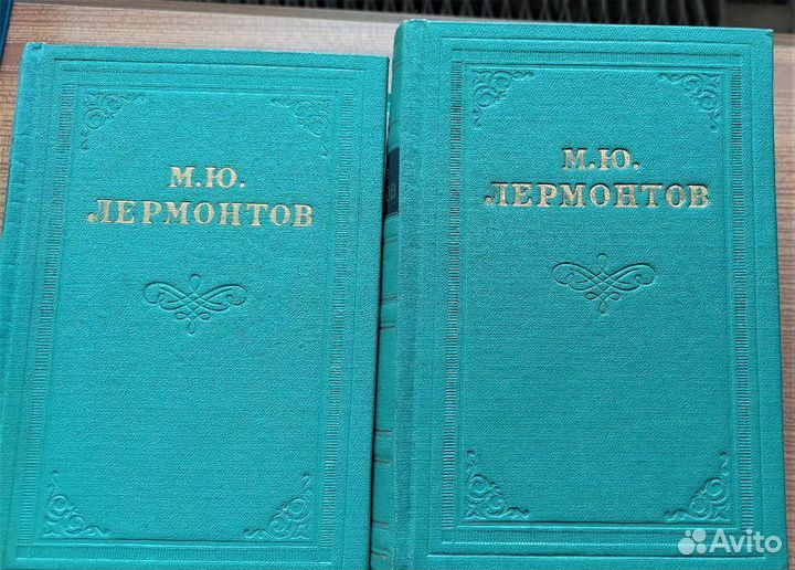 М. Ю. Лермонтов, собрание сочинений в 4 томах 1959