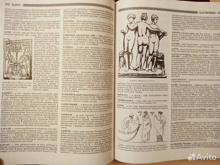 Продам энциклопедический словарь 1,2 тома,книги