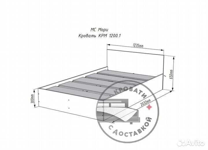 Кровать