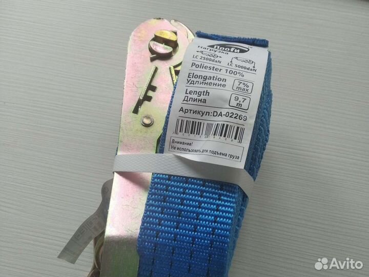 Стяжка для крепления груза