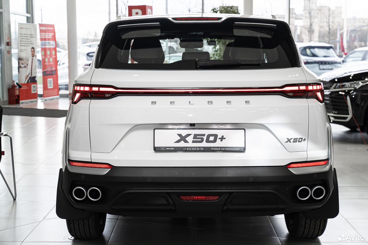 Новый Belgee X50+ 1.5 AMT, 2026, цена 2699990 руб., Москва