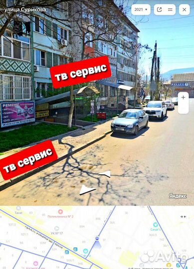 Пульт ду lg magic