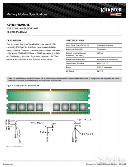 Kingston DDR2 dimm KVR667D2N5 / 1G (1 Гб х 2 шт)