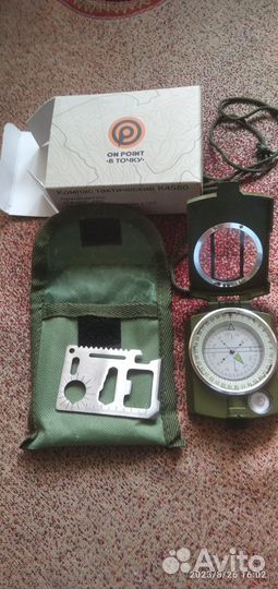 Компас тактический К 4580