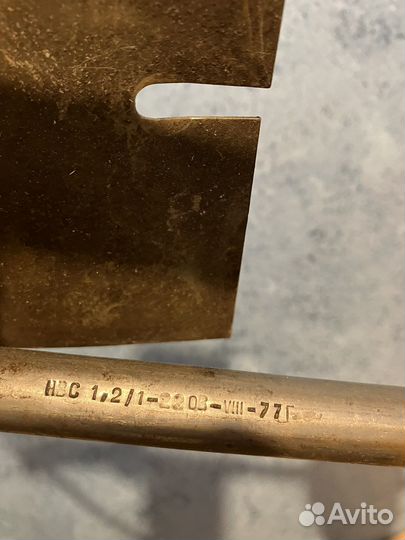 Латунный тэн водовоздушный 1,2кВт, пр-во СССР