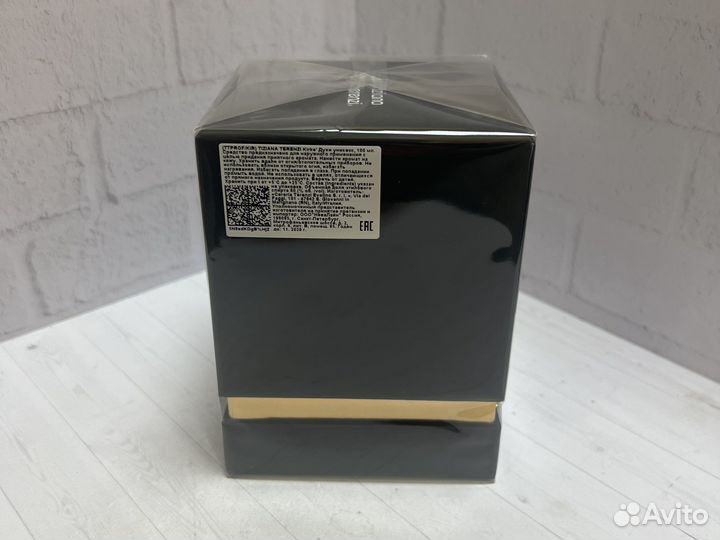 Tiziana terenzi kirke