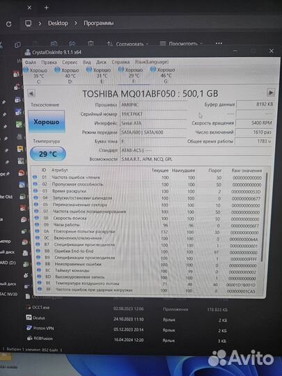 Hdd SATA 500gb 2.5