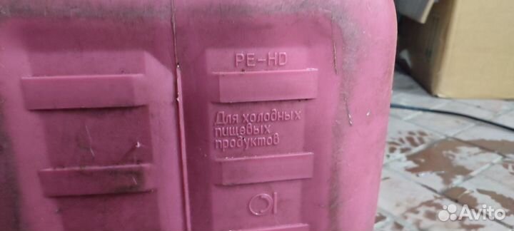 Канистра пластиковая пищевая