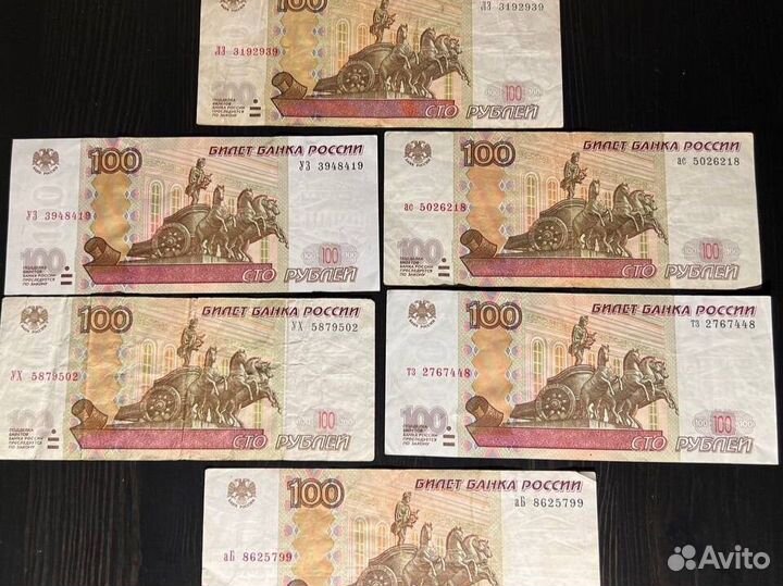 Банкноты России