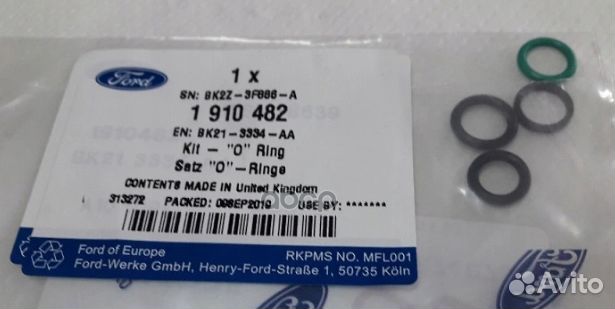 Кольца уплотнительные (рейка - магистрали гур)