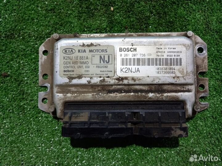 Эбу двс Kia Spectra 1.6 МКПП 2001-2011