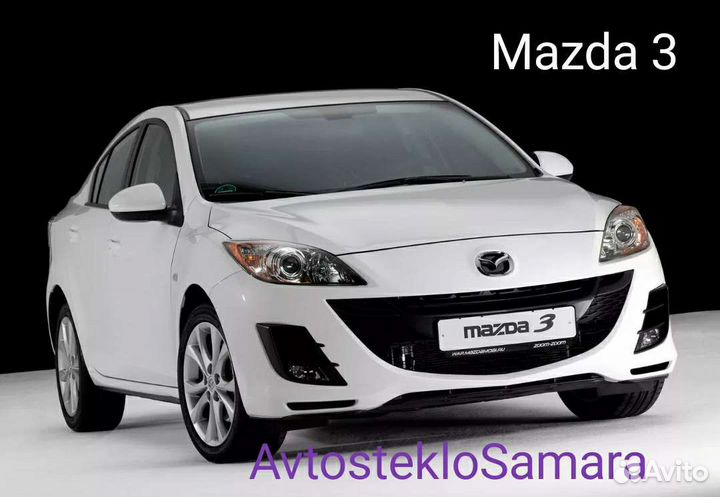 Лобовое стекло Mazda 3