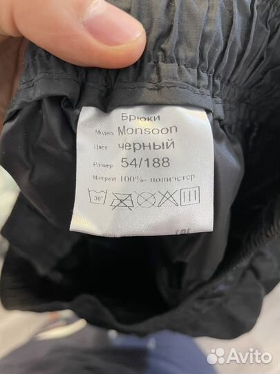 Мембранный костюм