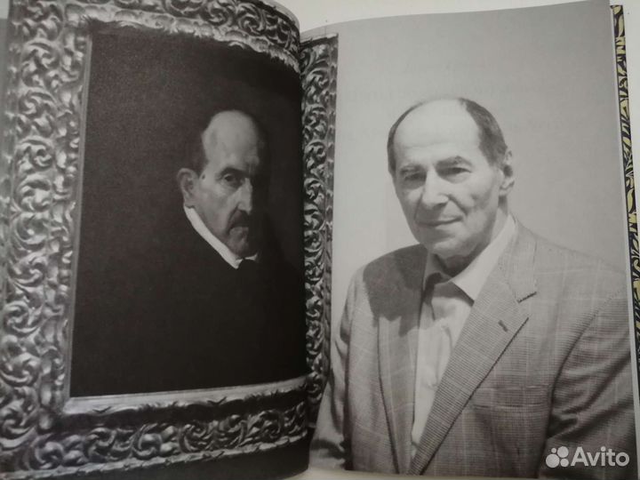 Луис де Гонгора. «Поэма Уединений»