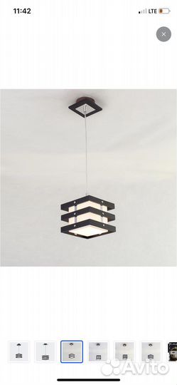 Светильник подвесной