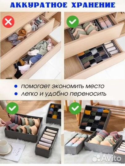 Новый набор из 4 органайзеров для хранения