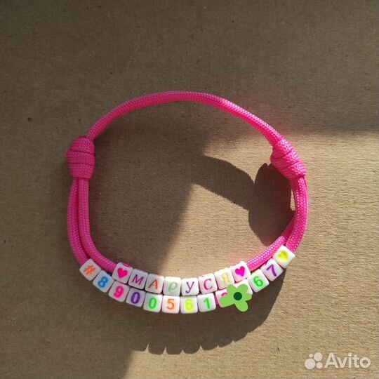 Адресник с бусинами для собачки кошечки