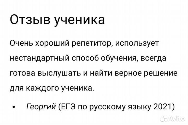 Репетитор по математике. огэ.егэ.впр