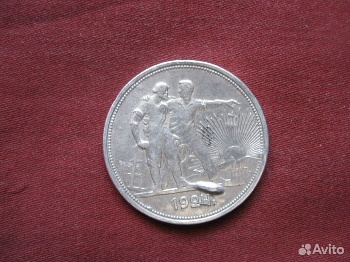 Серебряные монеты