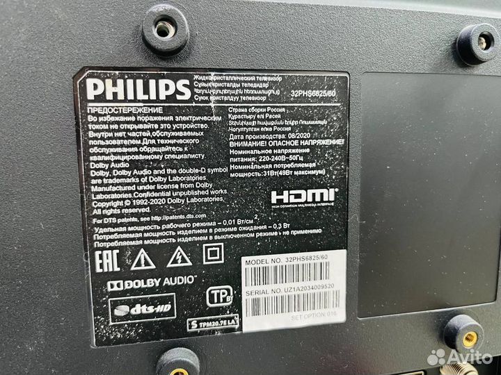 Телевизор Philips 32PHS6825