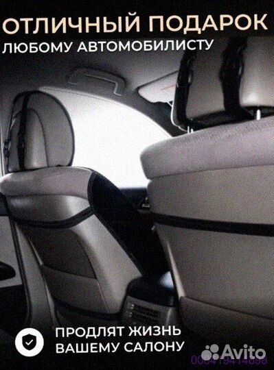 Накидки для вашего комфорта в авто